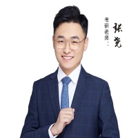 山西硕成考研